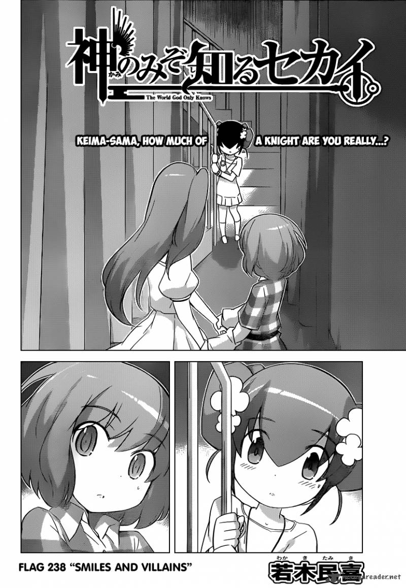 The World God Only Knows 238 7