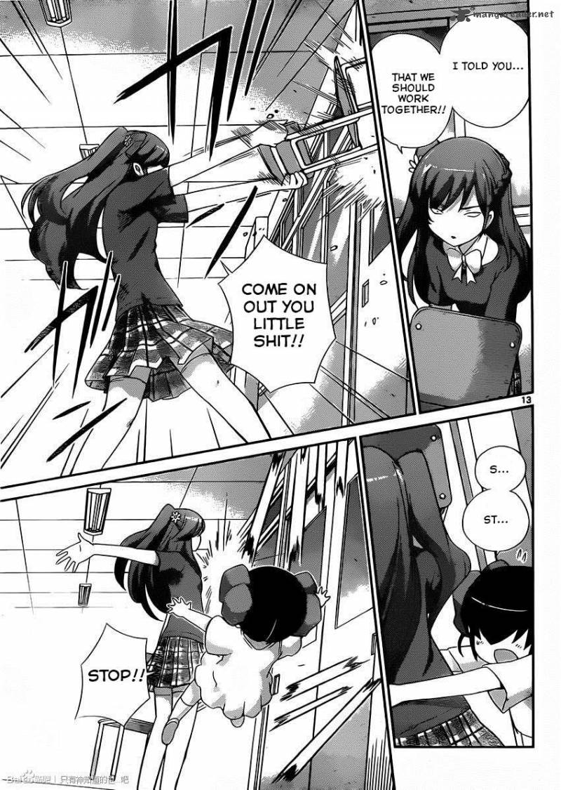 The World God Only Knows 241 13
