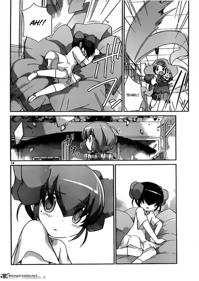 The World God Only Knows 241 14