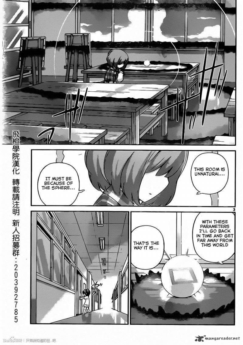 The World God Only Knows 241 3