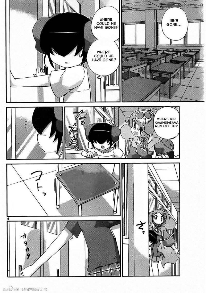 The World God Only Knows 241 4