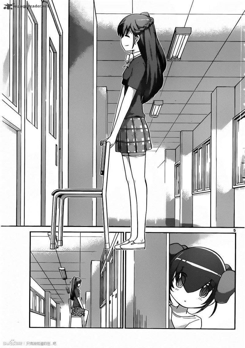 The World God Only Knows 241 5