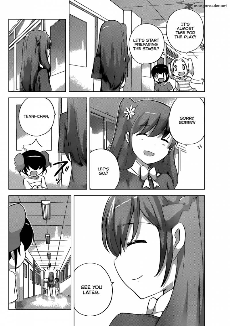 The World God Only Knows 242 5