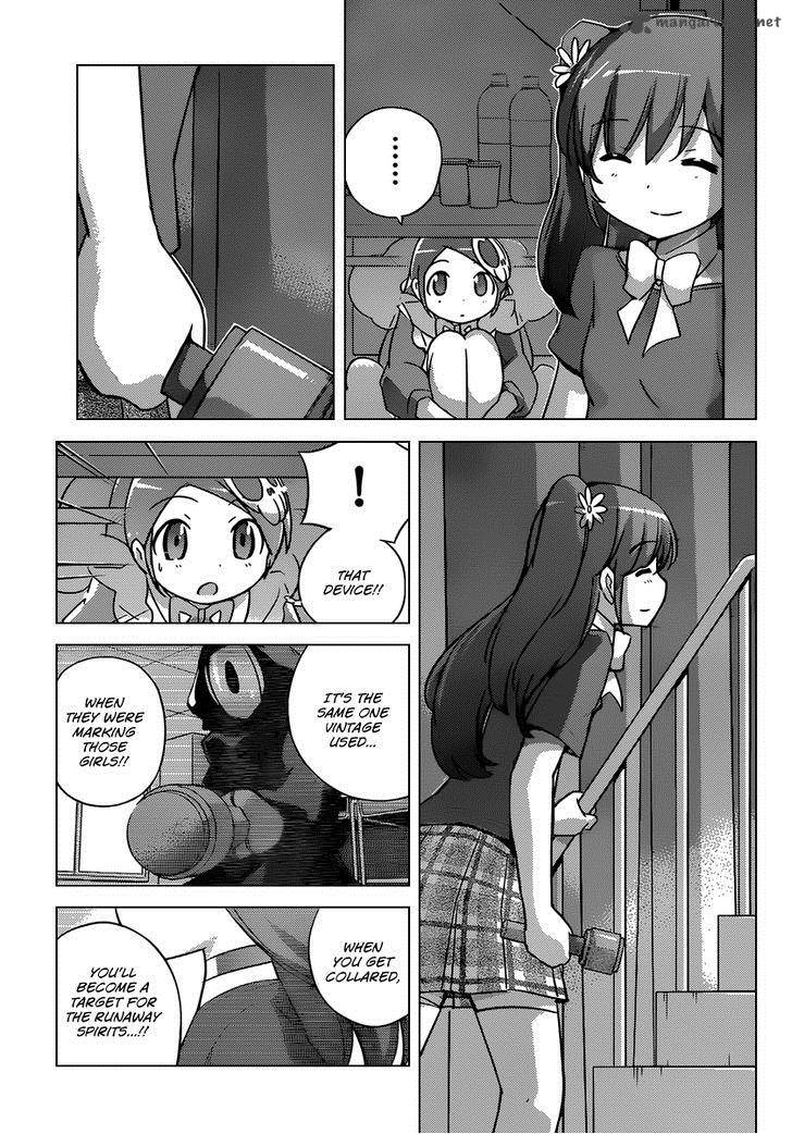 The World God Only Knows 246 4