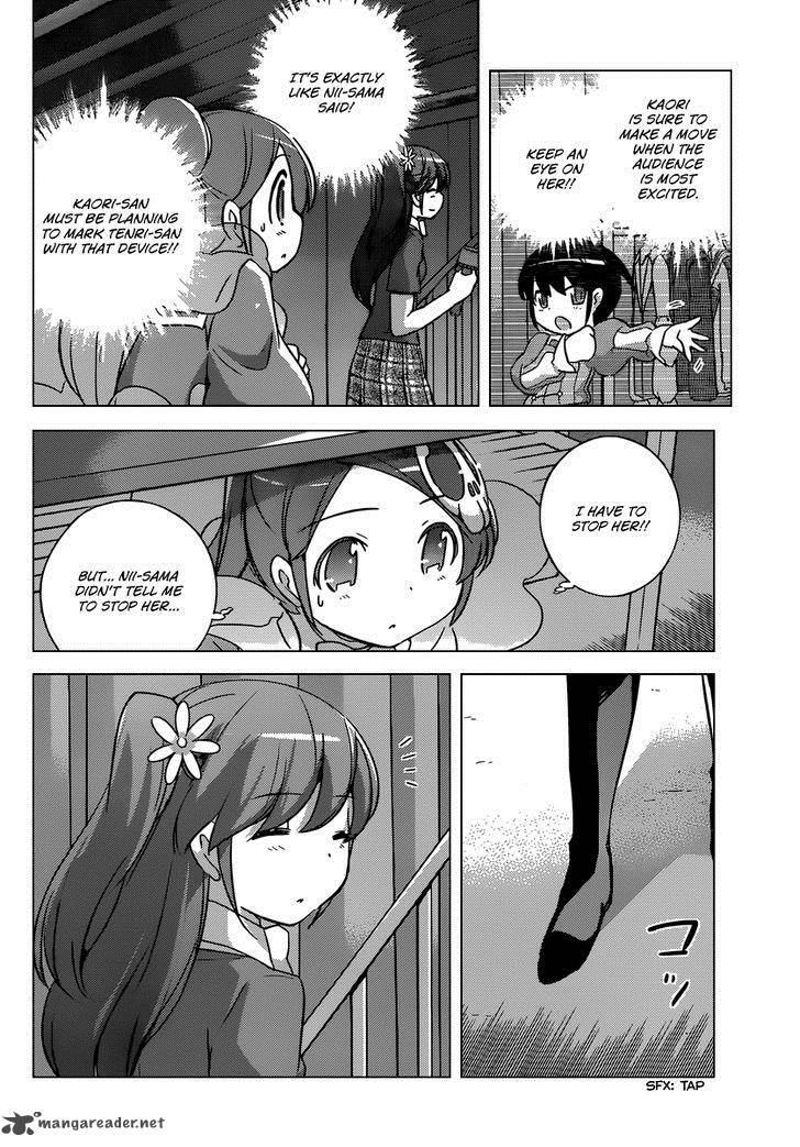The World God Only Knows 246 5