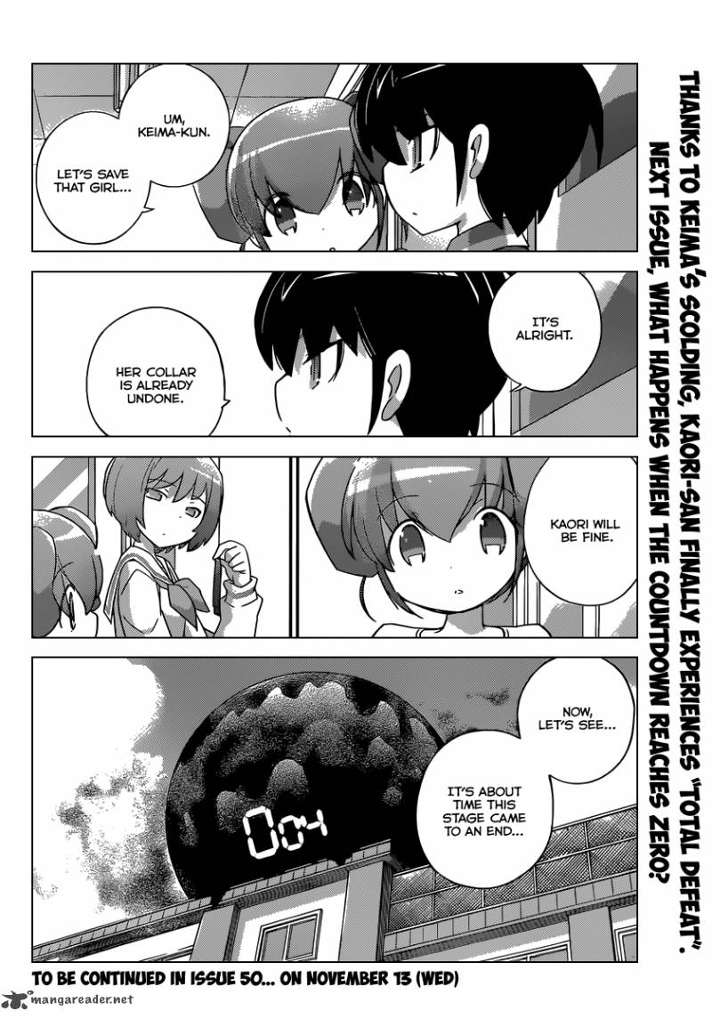 The World God Only Knows 248 19