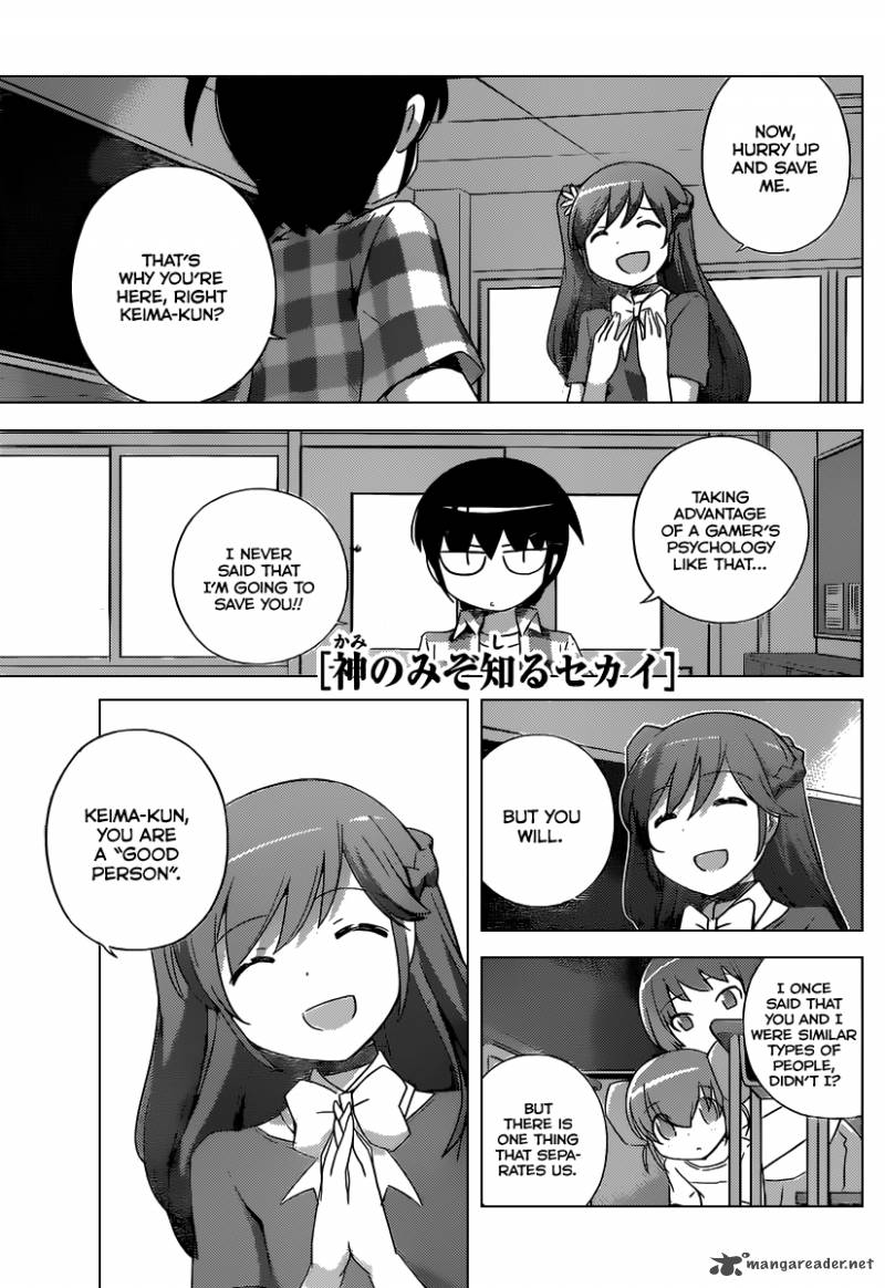 The World God Only Knows 248 2
