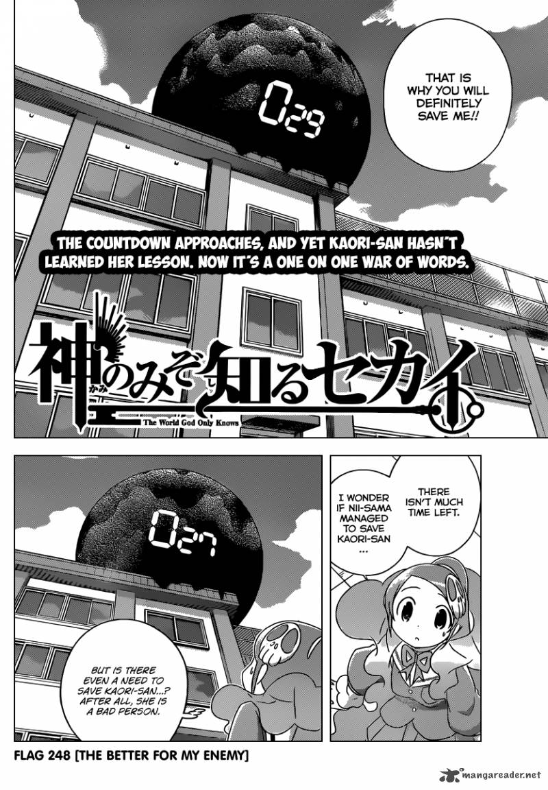 The World God Only Knows 248 3