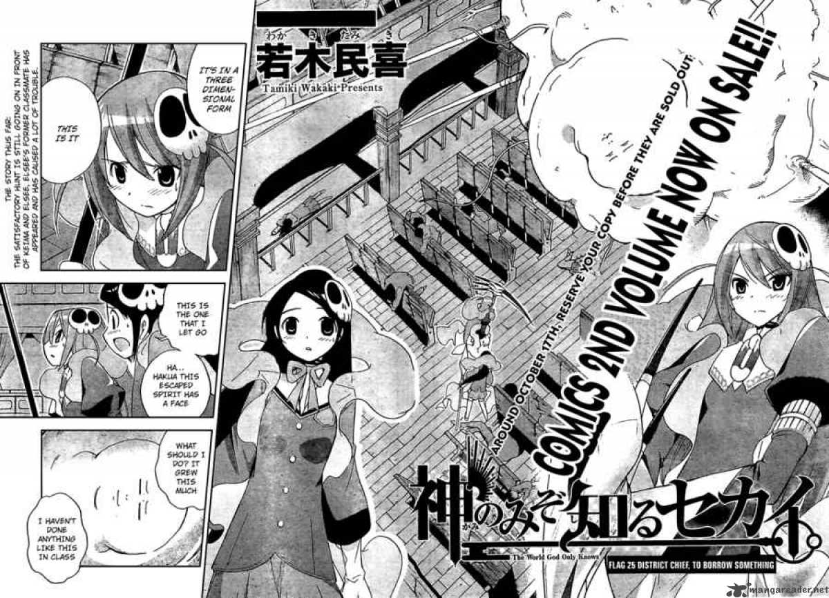 The World God Only Knows 25 1