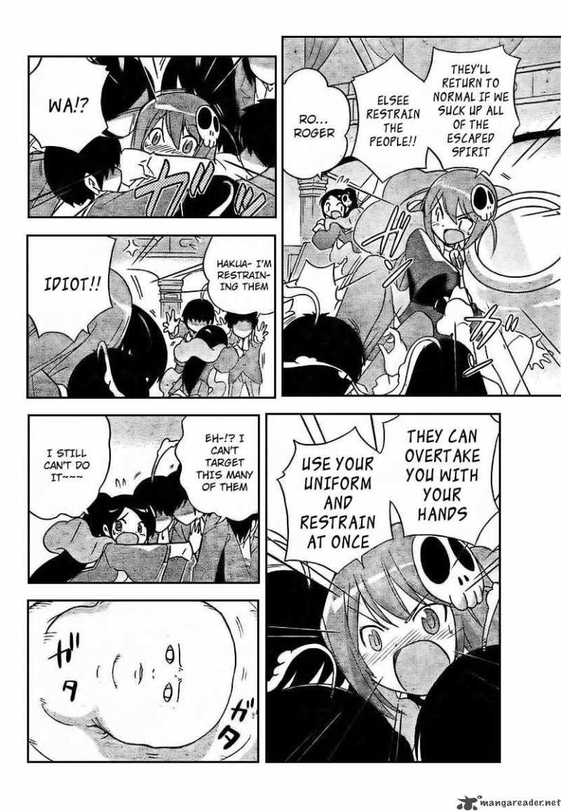 The World God Only Knows 25 4
