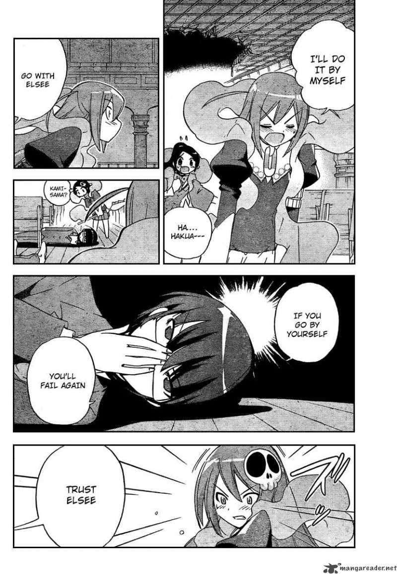 The World God Only Knows 25 6