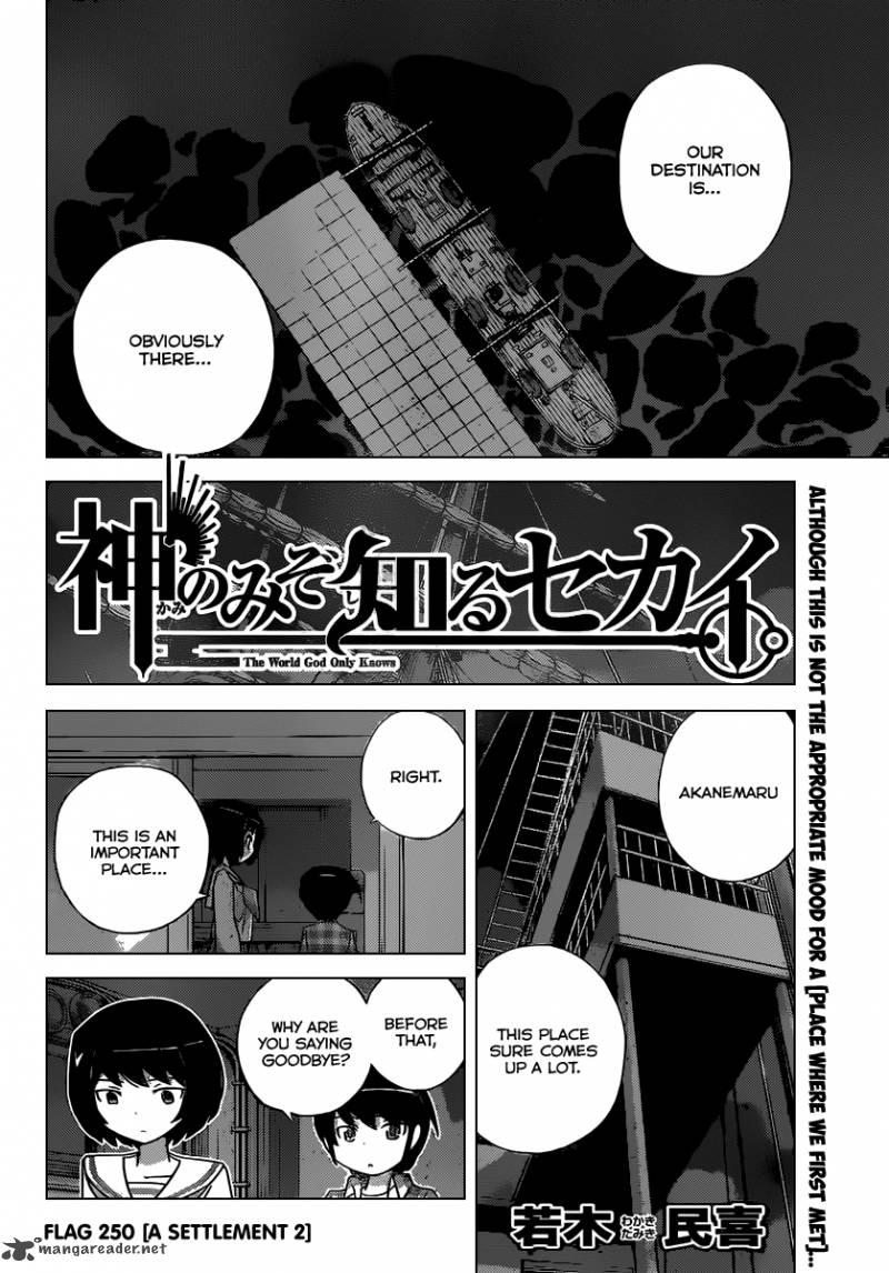 The World God Only Knows 250 3