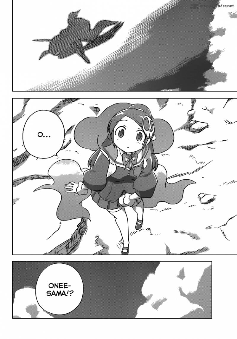 The World God Only Knows 251 17