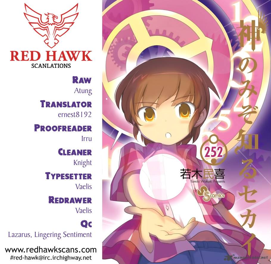 The World God Only Knows 252 1