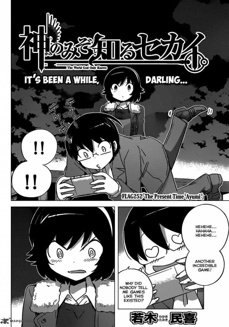 The World God Only Knows 252 3