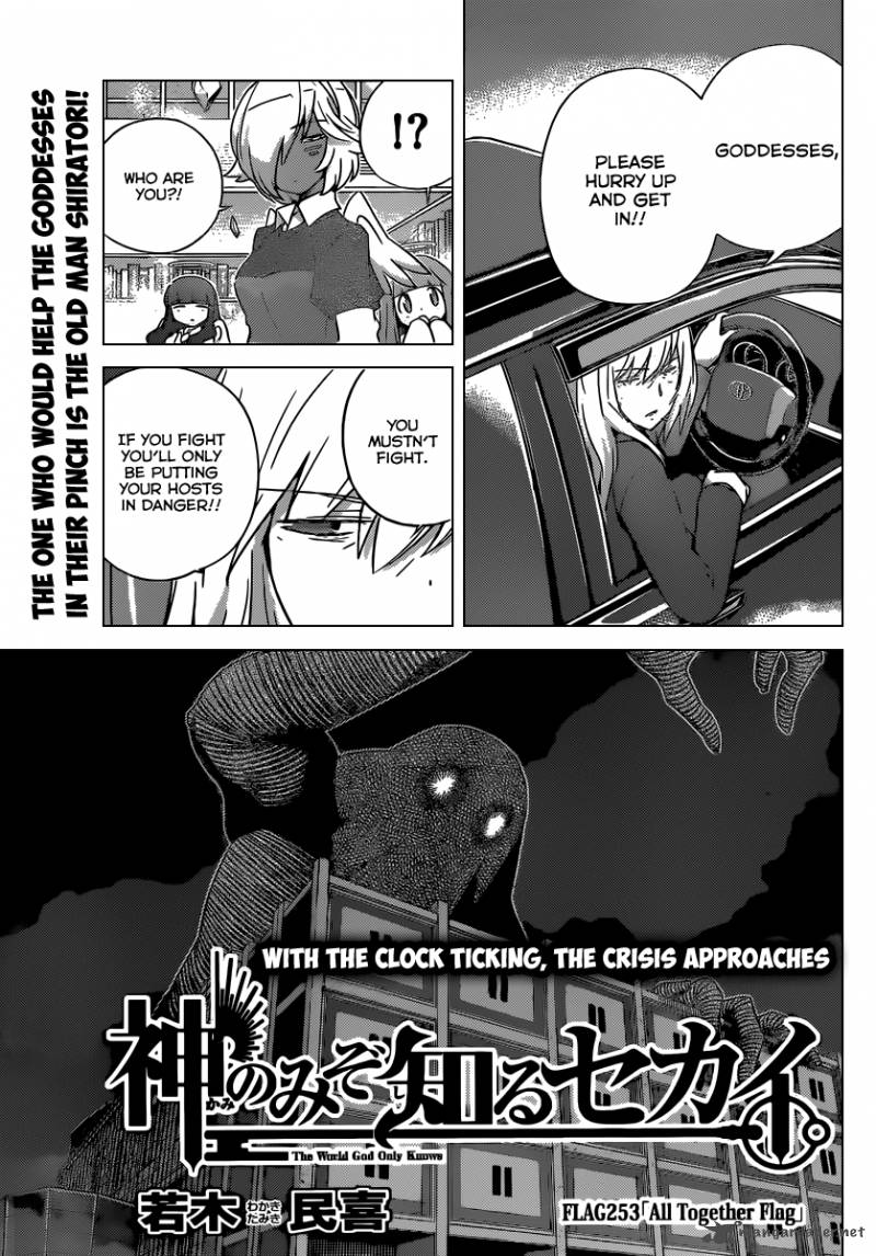 The World God Only Knows 253 2
