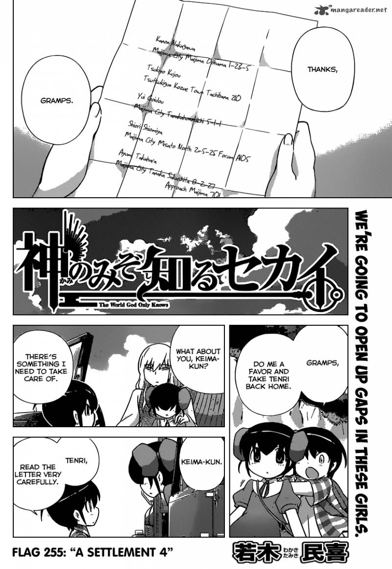 The World God Only Knows 255 3