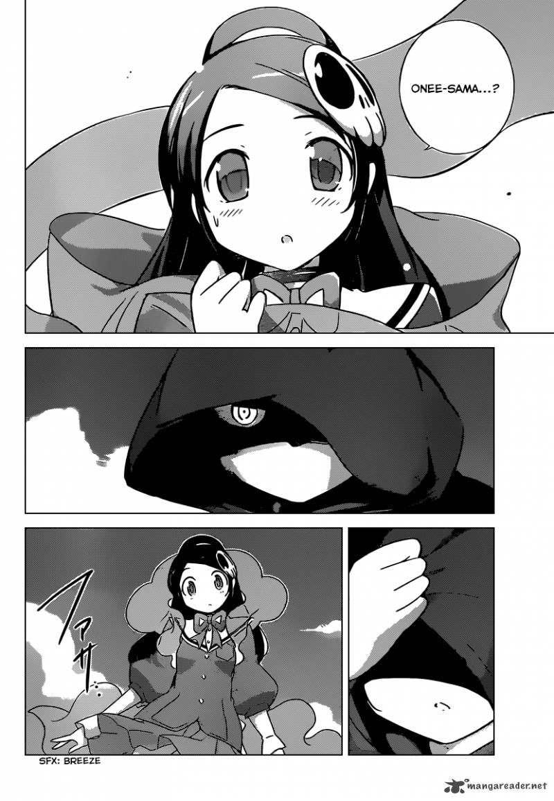 The World God Only Knows 255 7