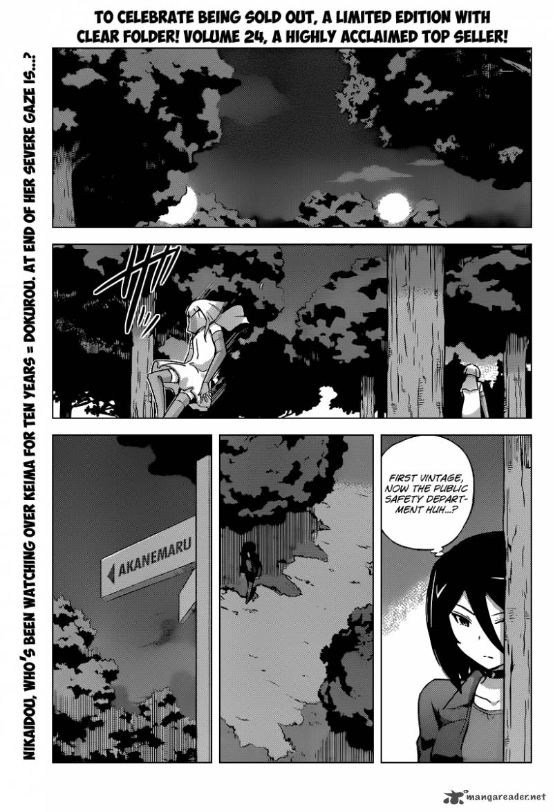 The World God Only Knows 256 2