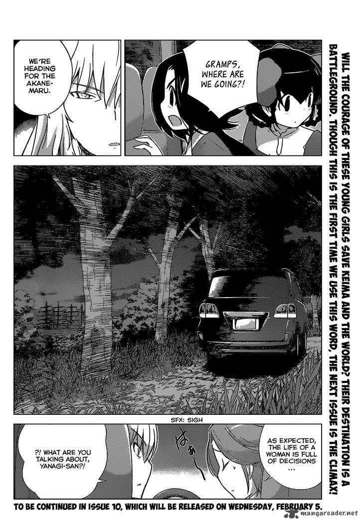 The World God Only Knows 258 19