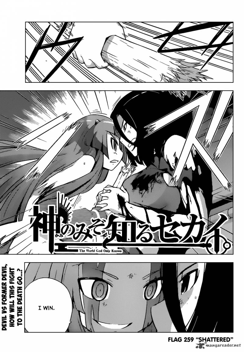 The World God Only Knows 259 2