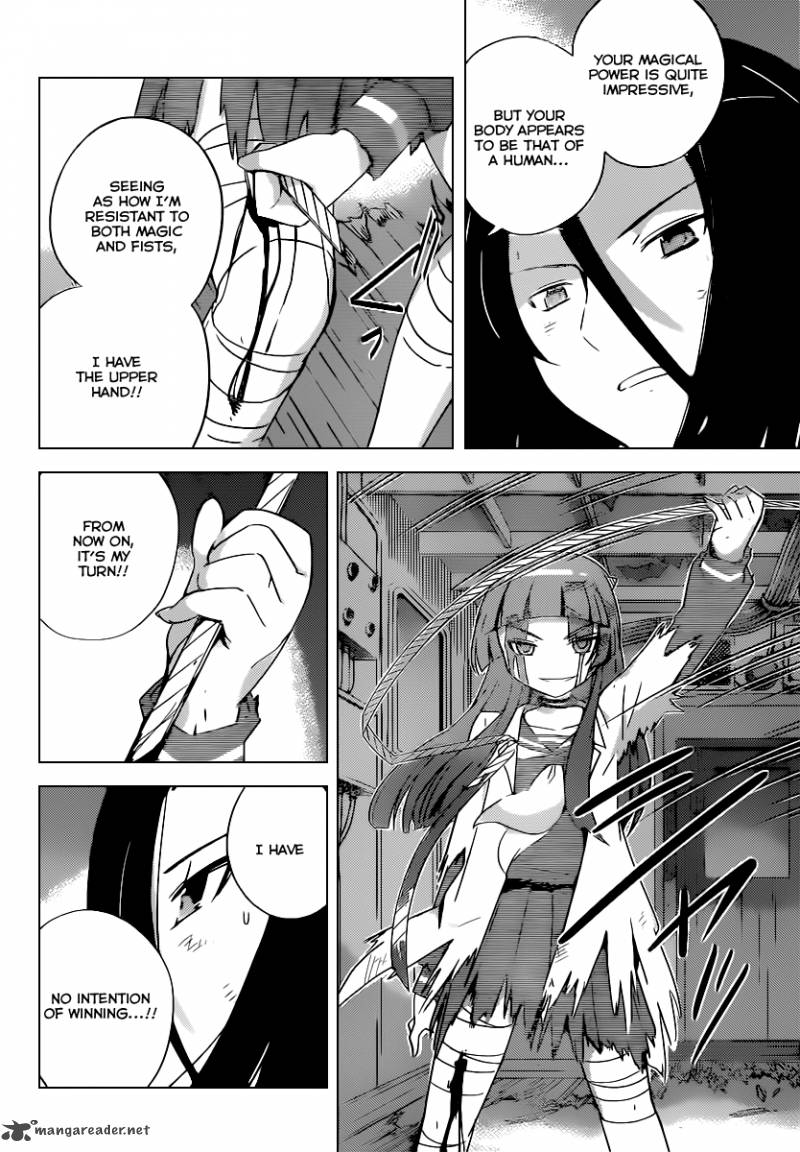The World God Only Knows 259 3