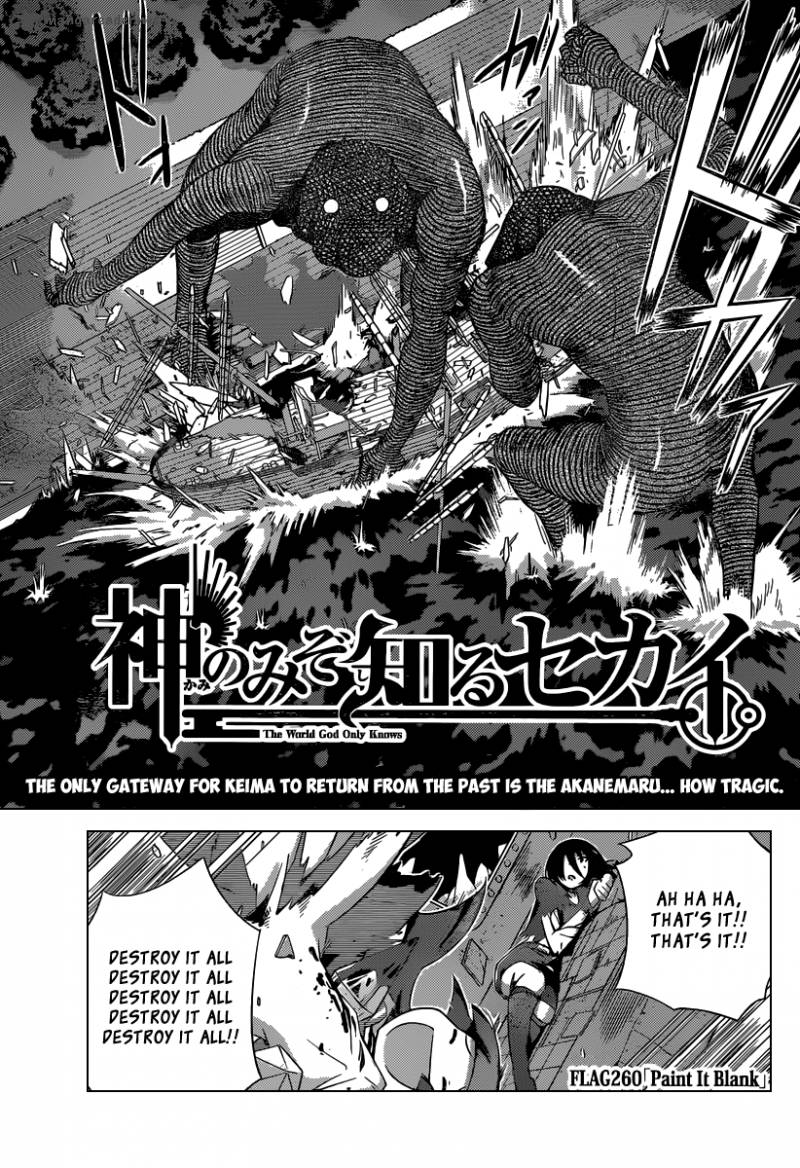 The World God Only Knows 260 2