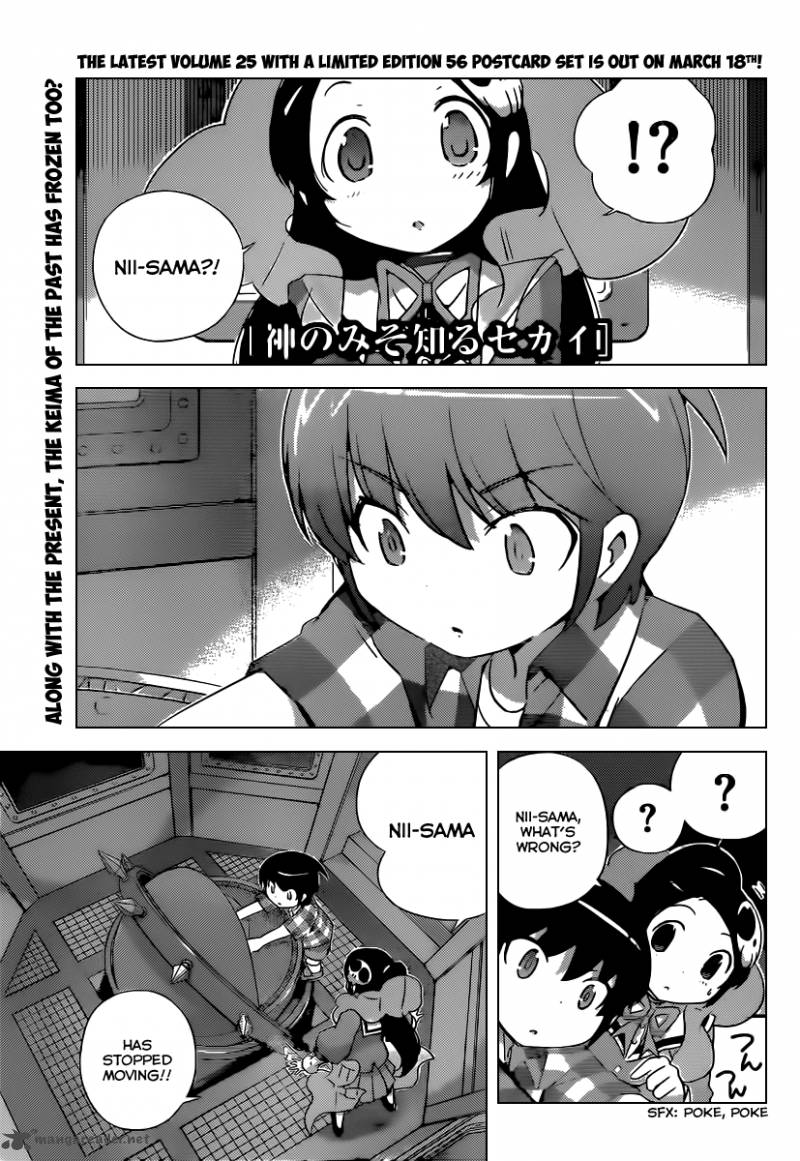The World God Only Knows 261 2