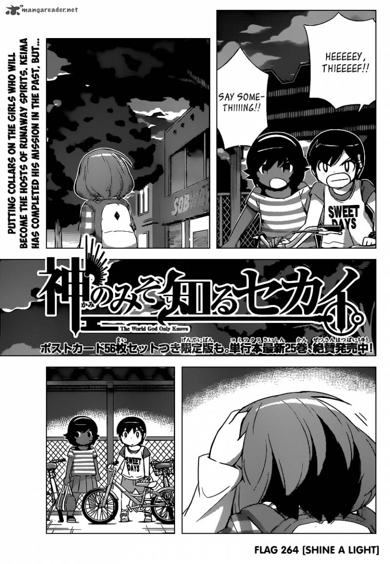 The World God Only Knows 264 2