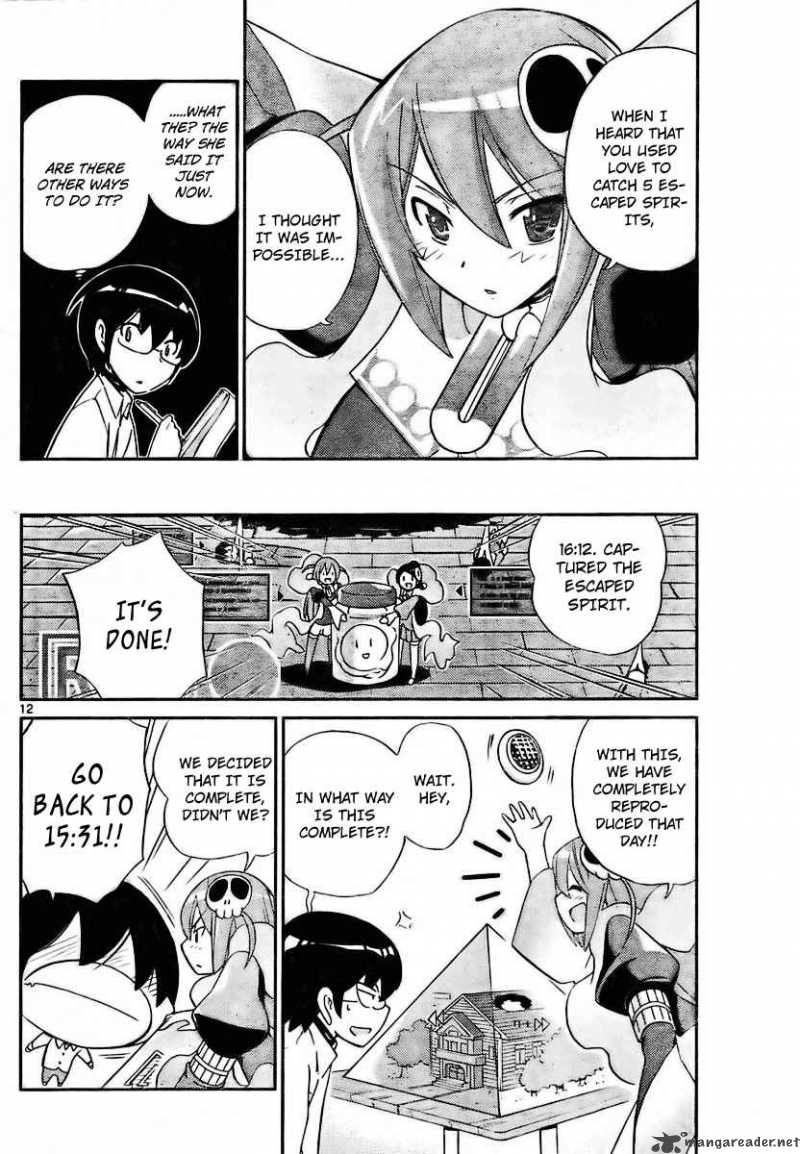 The World God Only Knows 27 12