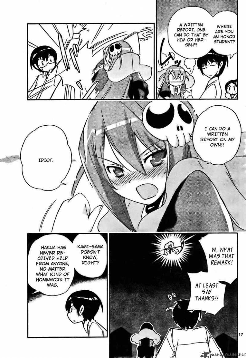 The World God Only Knows 27 17