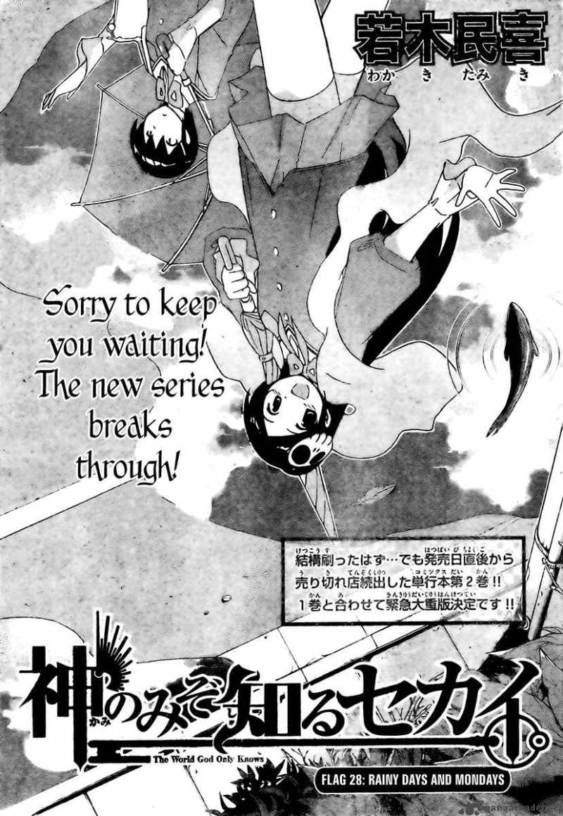 The World God Only Knows 28 1