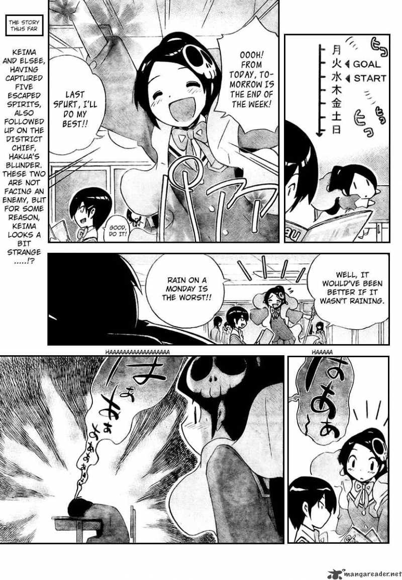 The World God Only Knows 28 3