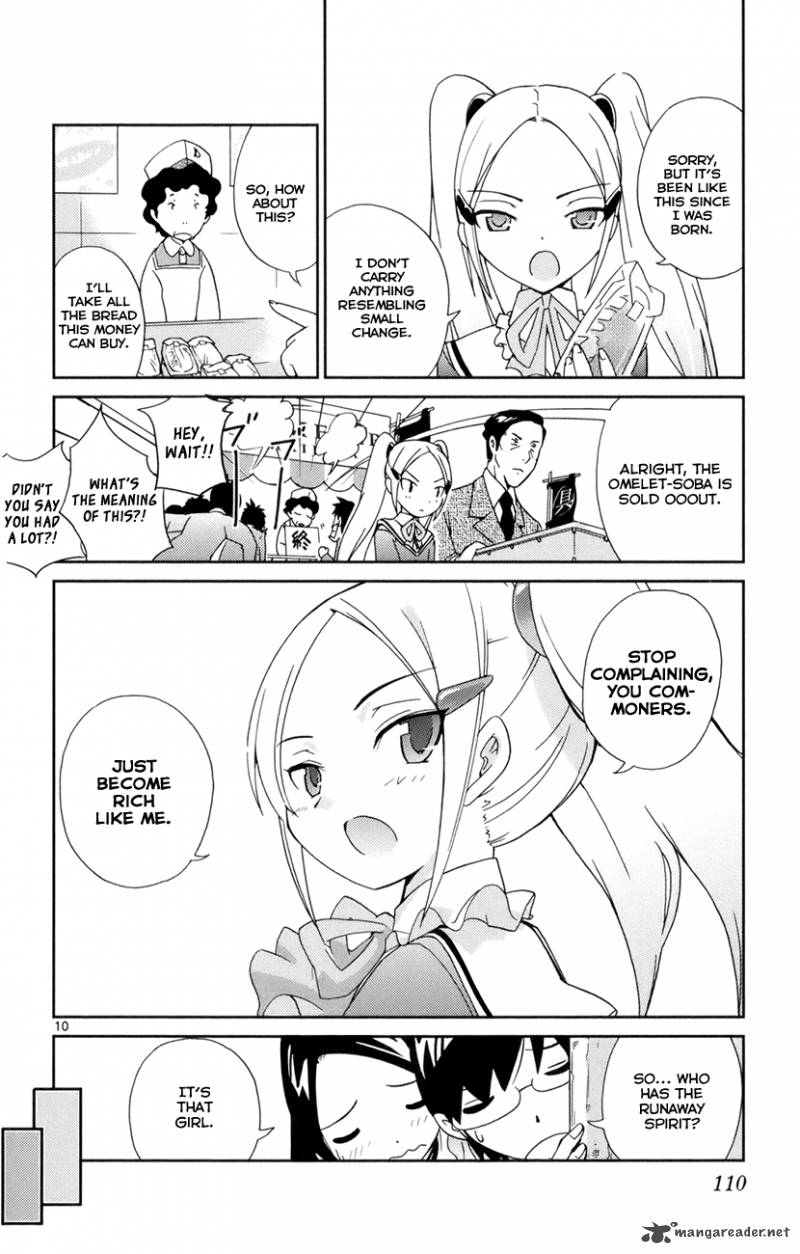 The World God Only Knows 3 10