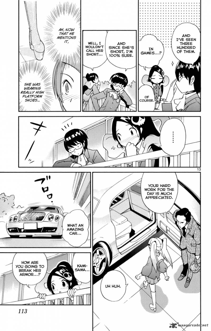 The World God Only Knows 3 13