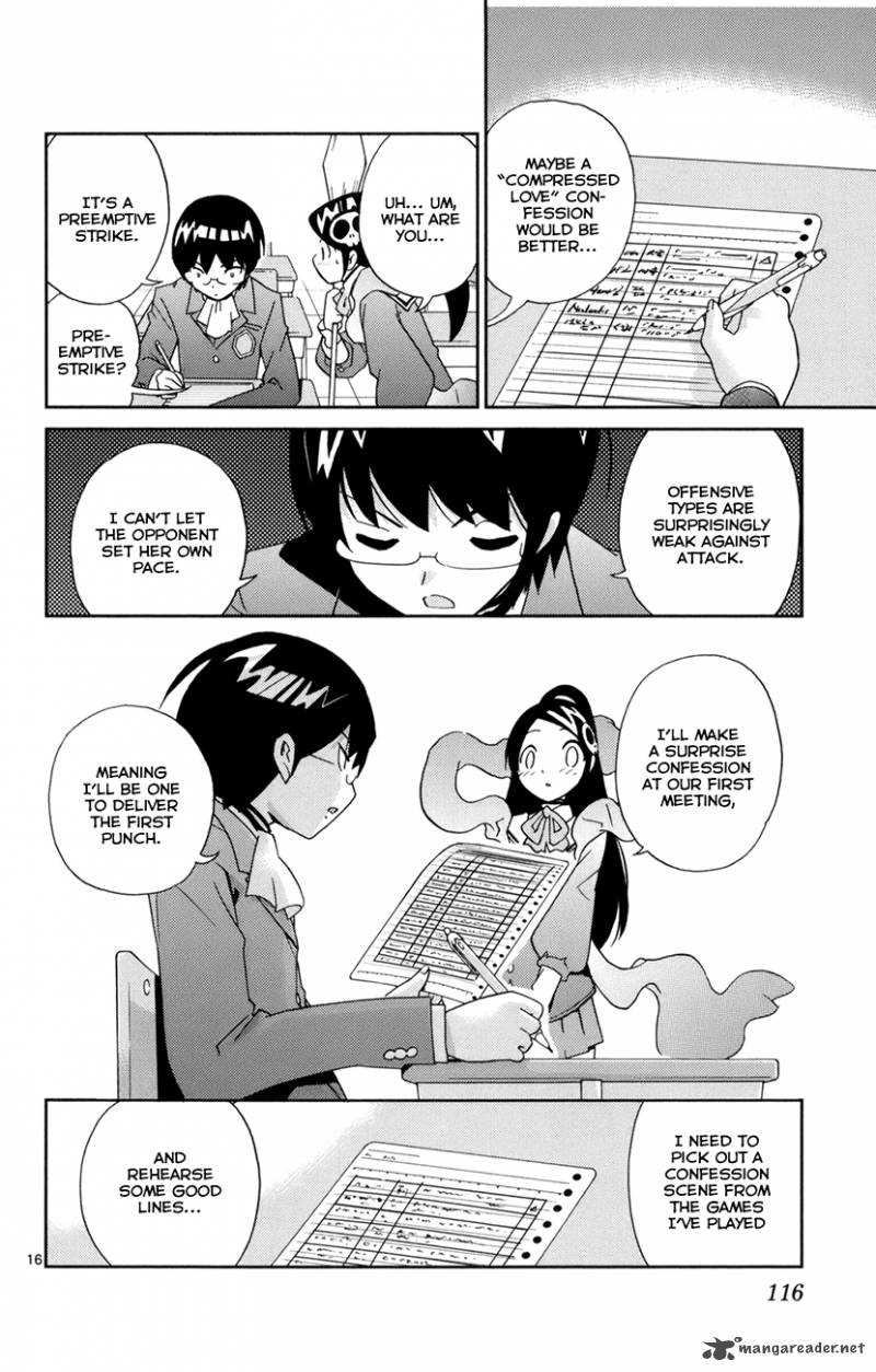 The World God Only Knows 3 16