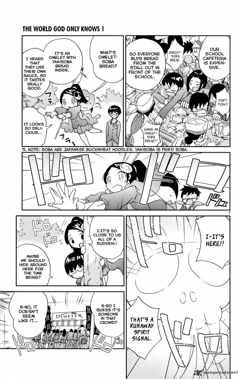 The World God Only Knows 3 7