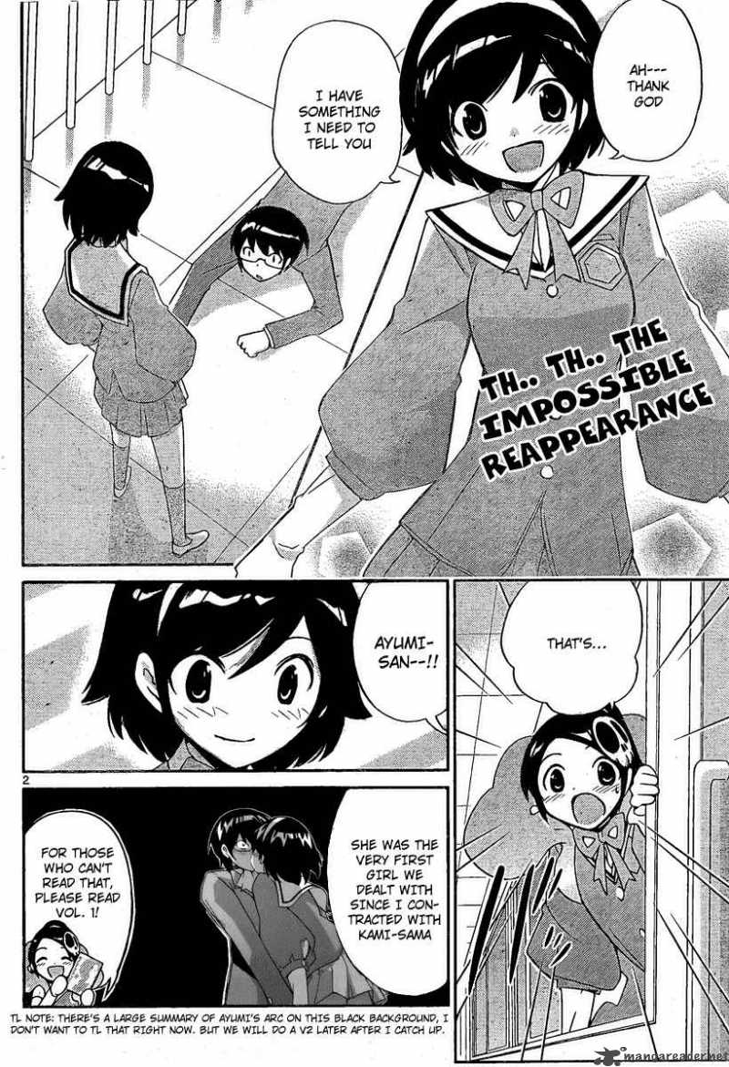 The World God Only Knows 30 2