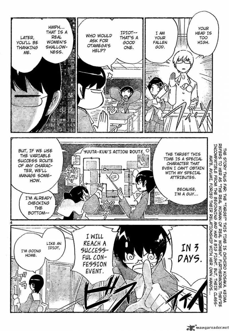 The World God Only Knows 31 4
