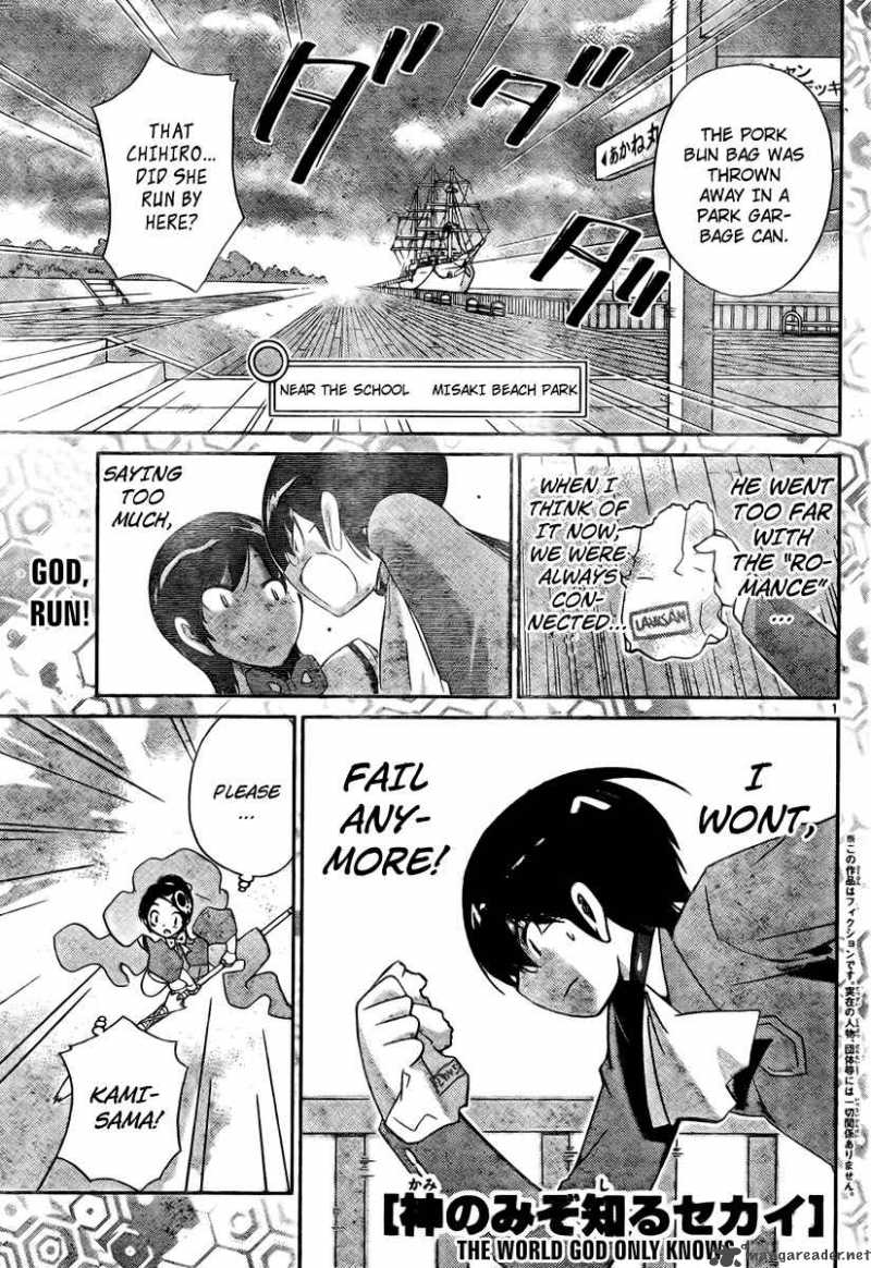 The World God Only Knows 32 1