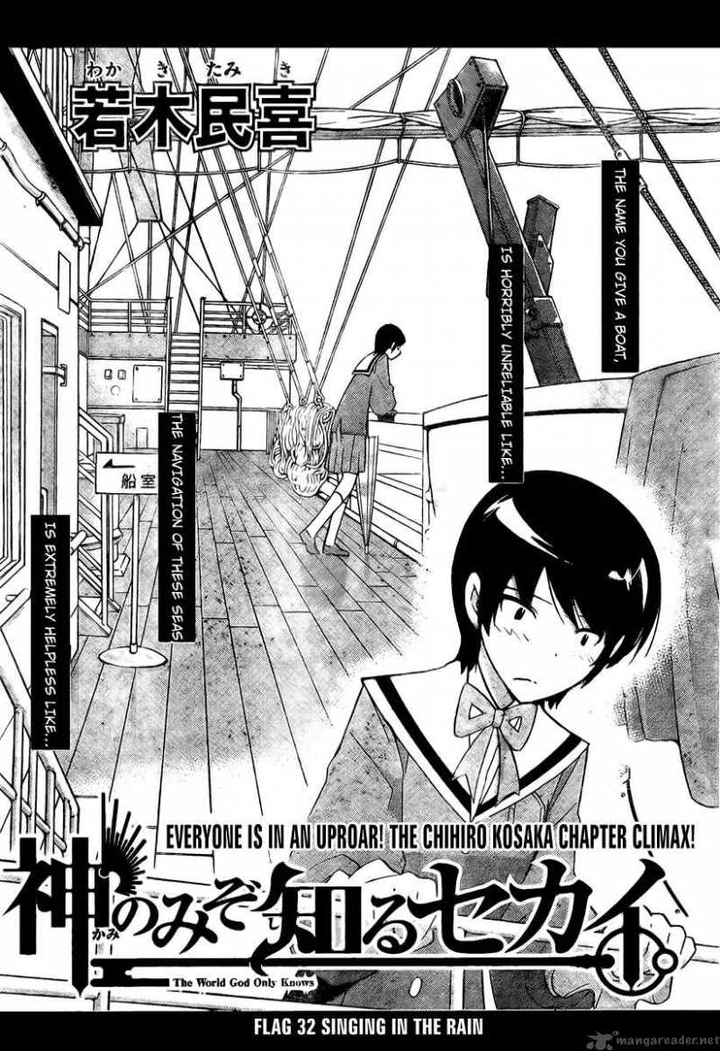 The World God Only Knows 32 2