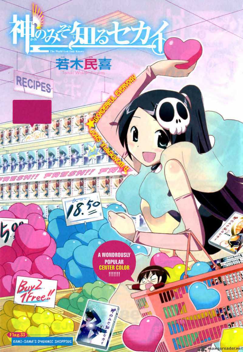 The World God Only Knows 33 1