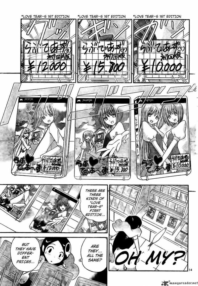The World God Only Knows 33 15