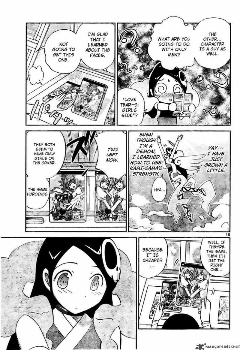 The World God Only Knows 33 17