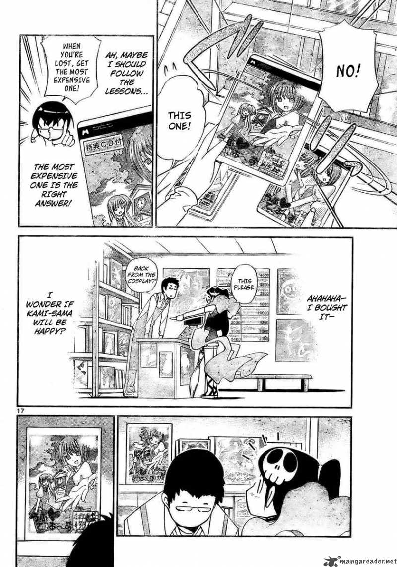 The World God Only Knows 33 18