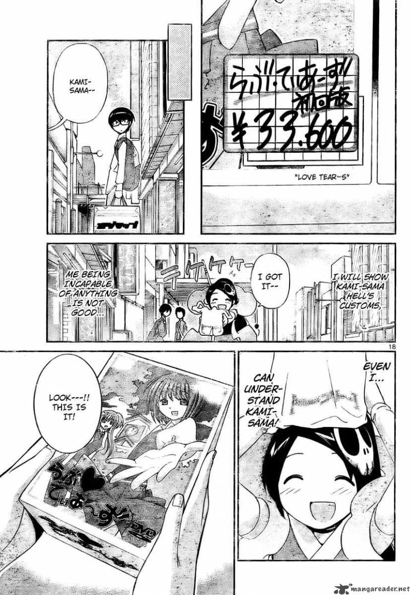The World God Only Knows 33 19