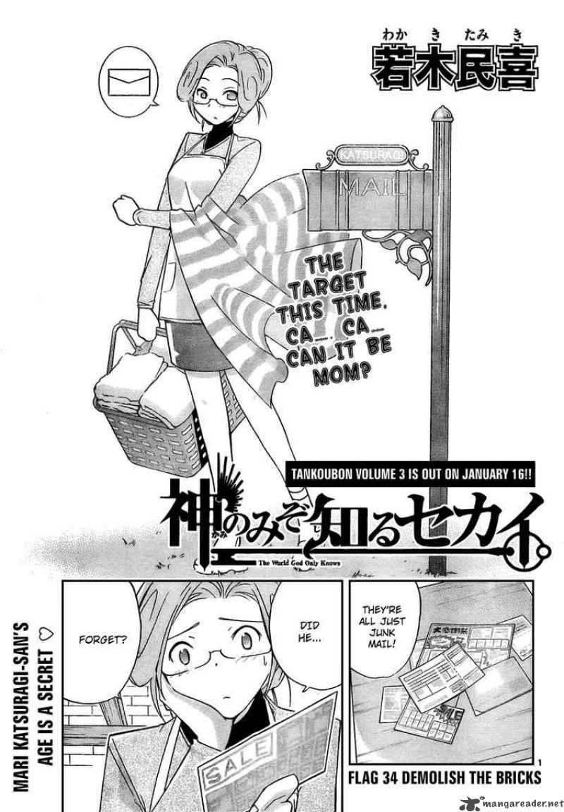 The World God Only Knows 34 2