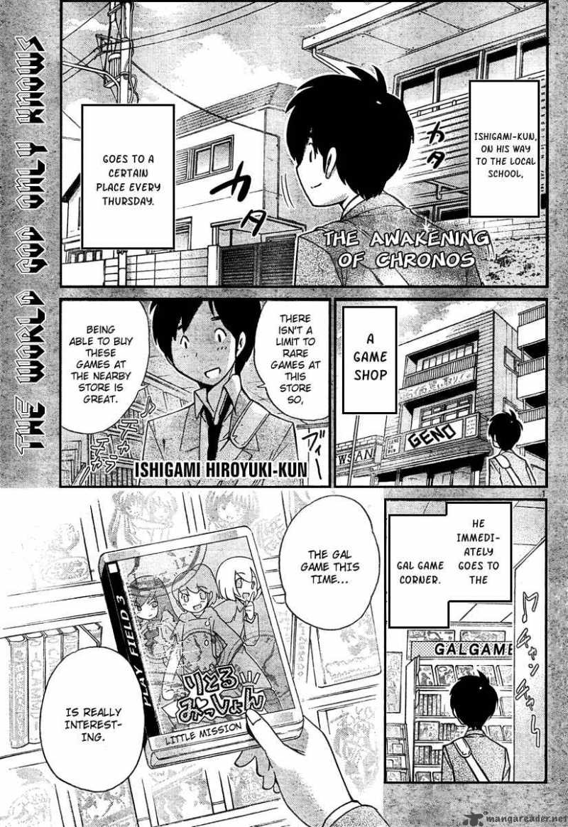 The World God Only Knows 35 1
