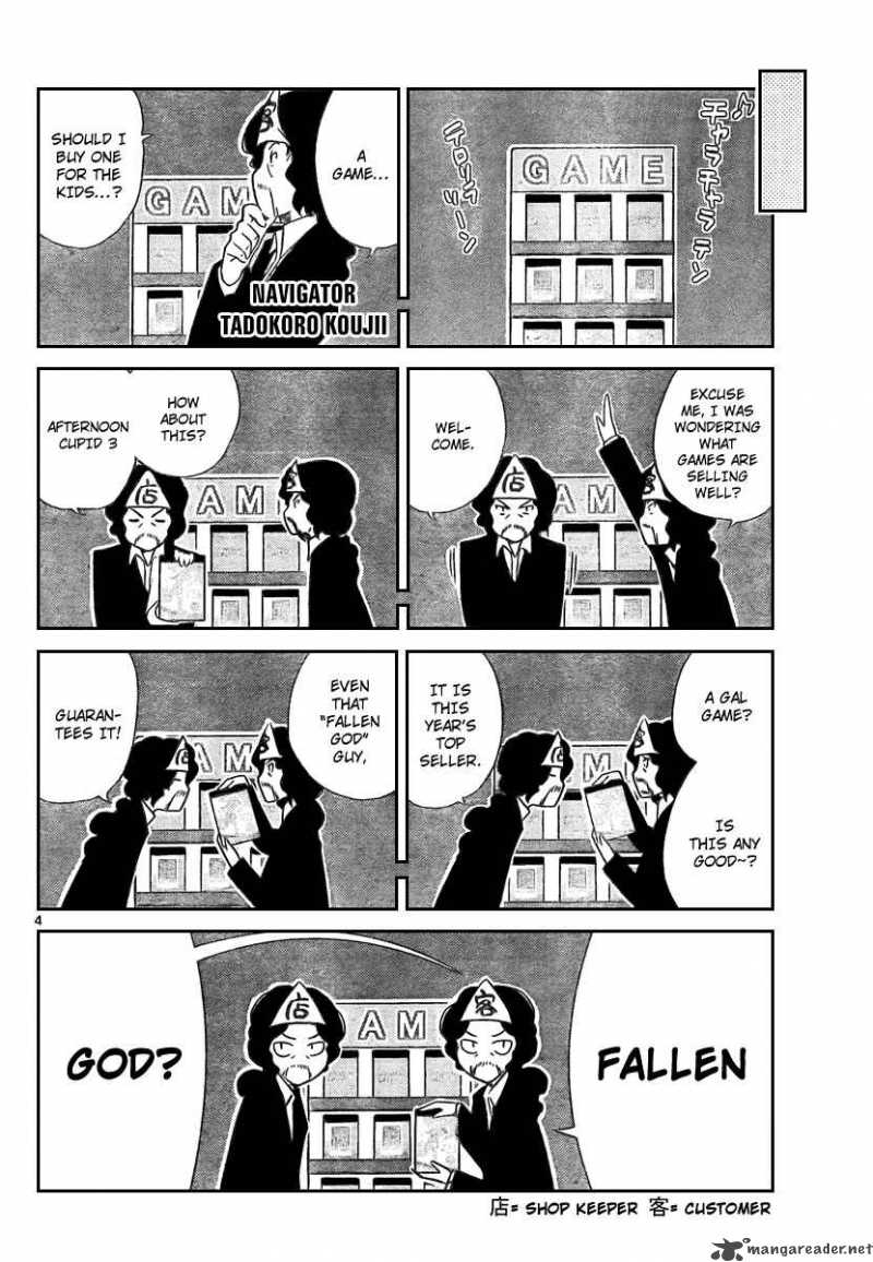 The World God Only Knows 35 4