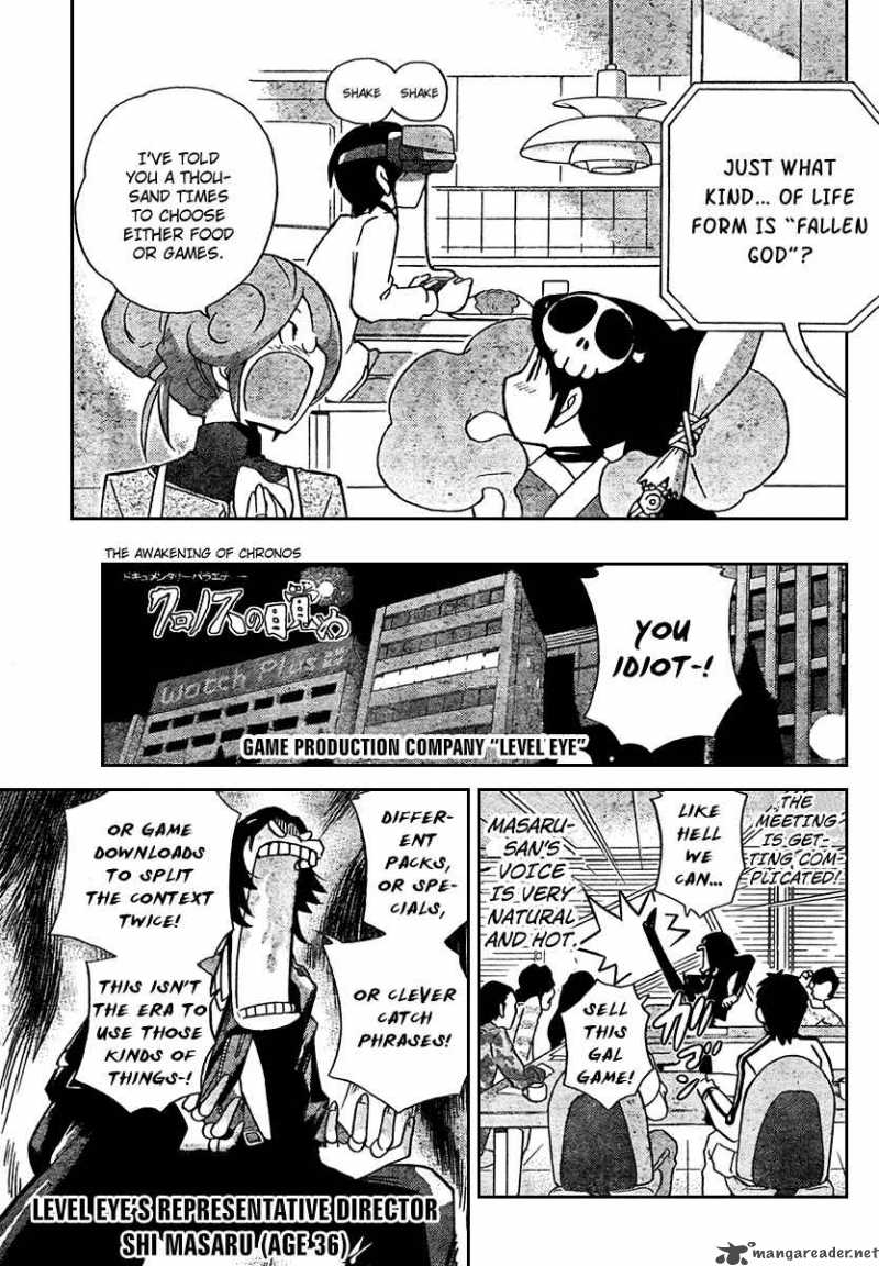 The World God Only Knows 35 9